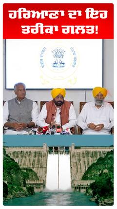 ਹਰਿਆਣਾ ਦਾ ਇਹ ਤਰੀਕਾ ਗਲਤ!