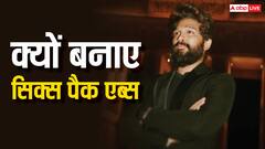 कैसे अल्लू अर्जुन बन गए थे सिक्स पैक एब्स वाले पहले साउथ स्टार, चैलेंज का खुद किया खुलासा