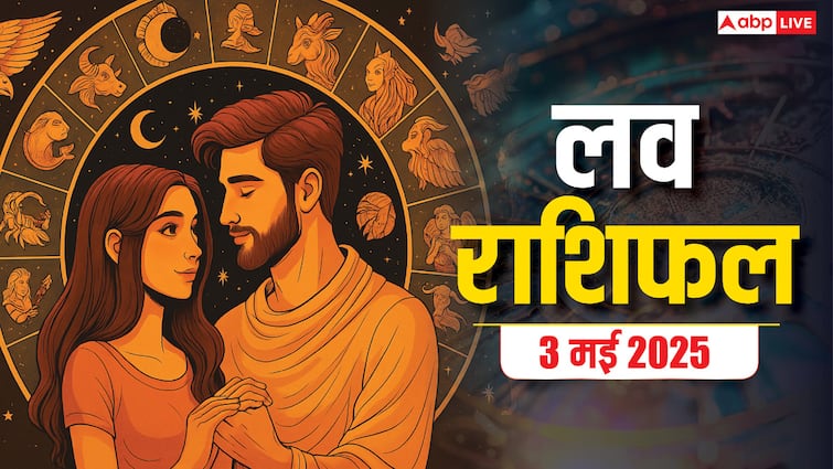 इन राशियों की बदलने वाली है प्यार की किस्मत,जानें शनिवार का लव राशिफल