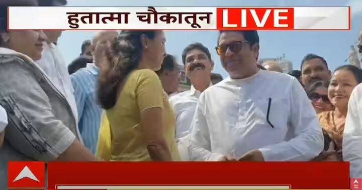 सुप्रिया सुळे देखील हुतात्मा स्मारकाला अभिवादन करण्यासाठी दाखल झाल्या होत्या. यावेळी सुप्रिया सुळे आणि मनसेप्रमुख राज ठाकरे यांची भेट झाली.