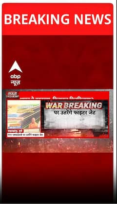 बैसरन घाटी से मिले पाकिस्तान के किए हुए साजिश का प्रमाण पत्र