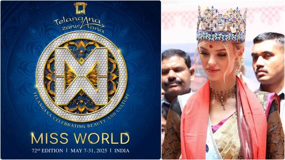 Miss World 2025 Events : మిస్​ వరల్డ్ 2025 పోటీలకు సిద్ధమైన హైదరాబాద్.. ఈవెంట్ డేట్స్, పూర్తి డిటైల్స్ ఇవే