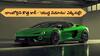Lamborghini: 3 సెకన్లలో 100km, వందే భారత్‌ కంటే డబుల్‌ స్పీడ్‌ -  దీనిలో కూర్చుంటే 'ఫైటర్ జెట్‌'లో కూర్చున్నట్లే