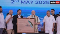 विझिंजम सी पोर्ट के उद्घाटन के बीच 6 परसेंट तक उछला अडानी ग्रुप का यह शेयर, जबरदस्त हो रहा कारोबार