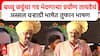 Pravin Tayade Amravti : बच्चू कडूंचा गड भेदणाऱ्या प्रवीण तायडेंचं अस्सल वऱ्हाडी भाषेत तुफान भाषण