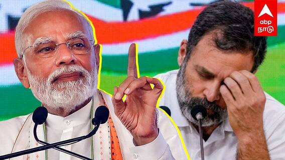 Narendra modi vs Rahul gandhi | ராகுல் காந்தியின் அஸ்திரம்! காலி செய்த மோடி! பாஜக போட்ட ஸ்கெட்ச்