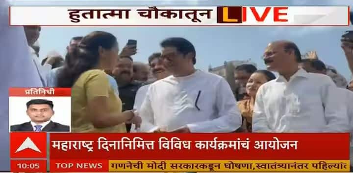 गेल्या अनेक दिवसांपासून राज ठाकरे आणि उद्धव ठाकरे एकत्र येणार असल्याची चर्चा सुरु आहे. यावर देखील सुप्रिया सुळेंनी माध्यमांशी बोलताना भाष्य केलं.