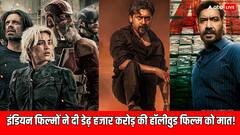'थंडरबोल्ट्स' की हालत बिगाड़ दी 'रेड 2'-'रेट्रो' ने, हॉलीवुड का डेढ़ हजार करोड़ भी नहीं आया काम