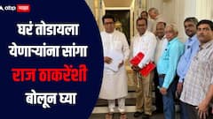 घरं तोडायला येणाऱ्यांना सांगा राज ठाकरेंशी बोलून घ्या, एल्फिन्स्टन पुलाजवळील रहिवाश्यांना ठाकरेंनी दिला धीर
