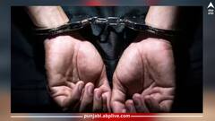 Punjab News: ਵਿਜੀਲੈਂਸ ਦਾ ਵੱਡਾ ਐਕਸ਼ਨ! PSPCL ਦਾ JE ਰਿਸ਼ਵਤ ਲੈਂਦੇ ਹੋਏ ਰੰਗੇ ਹੱਥੀਂ ਕੀਤਾ ਕਾਬੂ