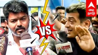 Vijay vs Ajith: 20 ஆண்டு வன்மம்!  விஜய் அஜித் போட்டாபோட்டி?  PRESSMEET-ஆல் வெடித்த பூகம்பம்