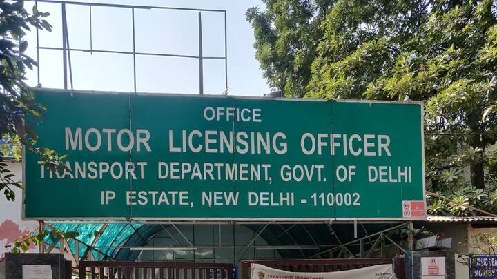 या फिर आप अपने क्षेत्रीय परिवहन कार्यालय यानी आरटीओ ऑफिस जाकर. ठीक है एप्लीकेशन फॉर्म के साथ अपना आईडी कार्ड और आरसी की कॉपी जमा करके. मोबाइल नंबर लिंक करने के लिए रिक्वेस्ट दे सकते हैं.