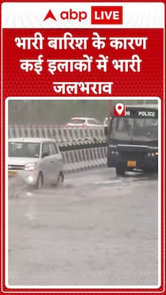 Delhi Rain: Heavy rainfall causes severe waterlogging in multiple areas of Delhi-NCR
