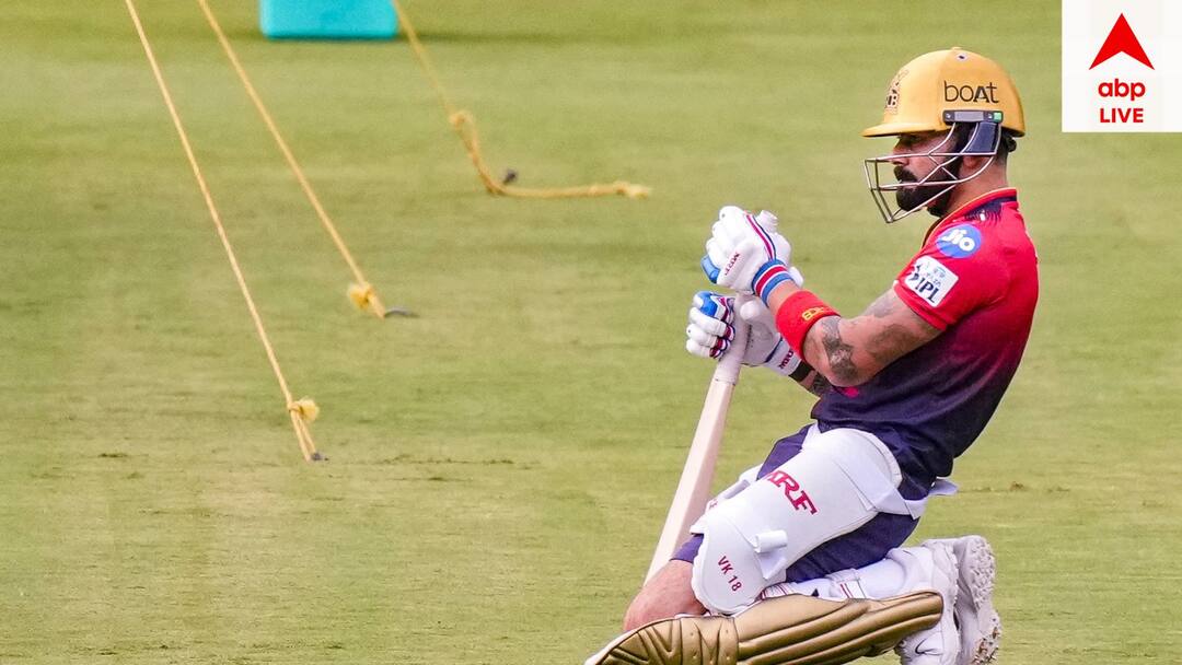 virat kohli reaction on his t20 cricket retirement during ipl 2025 rcb practice Virat Kohli: ফর্মে থাকা সত্ত্বেও টি-টোয়েন্টিকে বিদায় জানিয়েছিলেন কেন? অবশেষে খোলসা করলেন কোহলি