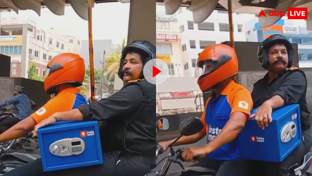 लट्ठ लेकर डिलीवरी! बाइक पर सिक्योरिटी गार्ड बिठाकर की सोने की डिलीवरी, वीडियो वायरल Instamart delivery boy is delivering gold with the guard sitting behind him video goes viral लट्ठ लेकर डिलीवरी! बाइक पर सिक्योरिटी गार्ड बिठाकर की सोने की डिलीवरी, वीडियो वायरल