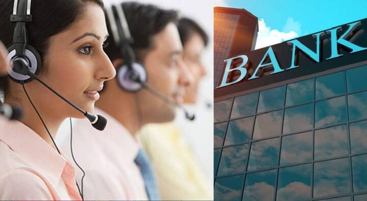 1) तुम्ही तुमच्या बँकेच्या कस्टमर केअरला कॉल करून तुमच्या बँकेत जमा झालेली रक्कम विचारू शकता.