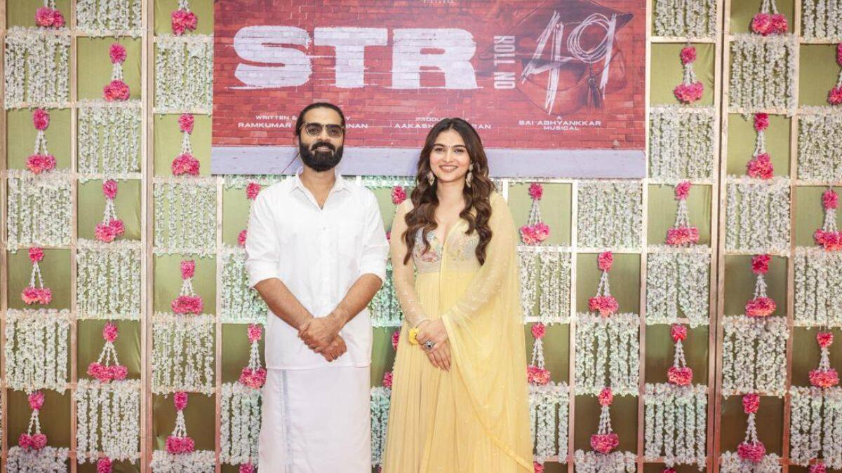 STR49 : மீண்டும் கல்லூரி மாணவனாக சிம்பு... தொடங்கியது எஸ்.டி.ஆர் 49 படப்பிடிப்பு...புகைப்படங்கள் இதோ