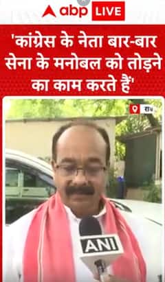 Breaking: Congress leaders repeatedly act to demoralize the armed forces | ABP NEWS