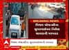 Rajkot: ચાર લોકોને મોતને ઘાટ ઉતારનાર સિટીબસના કેસમાં વિશ્વમ એજન્સીના સુપરવાઈઝરની ધરપકડ