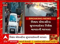 Rajkot: ચાર લોકોને મોતને ઘાટ ઉતારનાર સિટીબસના કેસમાં વિશ્વમ એજન્સીના સુપરવાઈઝરની ધરપકડ