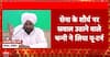 Breaking News: Channi Backtracks on Surgical Strike Remarks, Clarifies No Proof Is Required