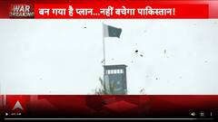 Kashmir Attack: हमले के बाद Pahalgam में Farooq Abdullah, Tourists से मुलाकात