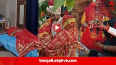 Viral Video: হাসপাতালের OPD-তে বিয়ের মণ্ডপ, কনেকে কোলে নিয়ে সাতপাক ঘুরলেন বর, সিনেমা-বাস্তব মিলেমিশে একাকার
