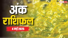 क्या आपके मूलांक में छिपा है रविवार का शुभ संकेत, पढ़ें आज का अंक राशिफल