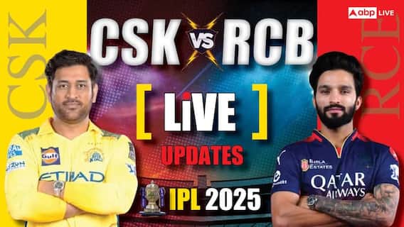 CSK vs RCB Live Score: ચેન્નઈની બેટિંગ શરૂ, આયુષ મ્હાત્રે અને શેખ રશીદે મજબૂત શરૂઆત કરી