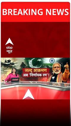 India-Pakistan Tensions: Owaisi का Pakistan पर 'Attack'! पूछा Modi कब लेंगे Action?