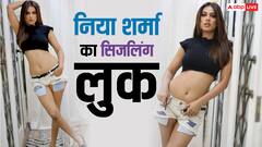 क्रॉप टॉप संग डेनिम शॉर्ट्स पहनकर निया शर्मा ने दिखाया दिलकश अवतार, पतली कमर पर अटका फैंस का दिल