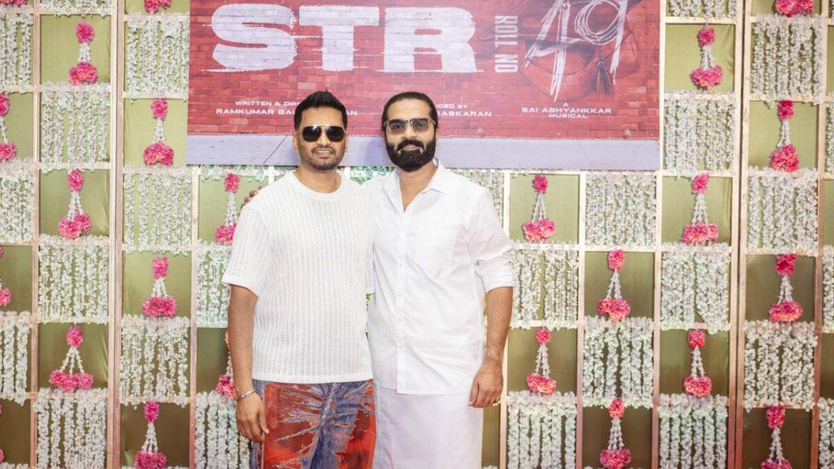 STR49 : மீண்டும் கல்லூரி மாணவனாக சிம்பு... தொடங்கியது எஸ்.டி.ஆர் 49 படப்பிடிப்பு...புகைப்படங்கள் இதோ