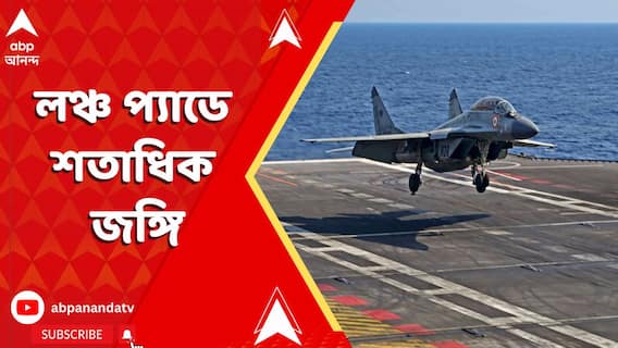 India Pakistan News: লঞ্চ প্যাড থেকে ভারতে অনুপ্রবেশের অপেক্ষায় শতাধিক জঙ্গি, খবর সেনা সূত্রের