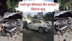 पुण्यातील नवले पुलावर अपघाताचे सत्र, दारुच्या नशेत मर्सिडिज चालवली, कीर्तन करून परत जाणाऱ्या तरुणाचा जीव घेतला