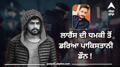 ਲਾਰੈਂਸ ਦੀ ਧਮਕੀ ਤੋਂ ਡਰਿਆ ਪਾਕਿਸਤਾਨੀ ਡੌਨ ! ਭੱਟੀ ਨੇ ਕਿਹਾ- ਮੈਂ ਖੋਲ੍ਹ ਦਿਆਂਗੇ ਮੂਸੇਵਾਲਾ ਤੇ ਸਿਦੀਕ ਕਤਲ ਦੇ ਸਾਰੇ ਭੇਦ, ਜਾਣੋ ਕਿਉਂ ਬਣੇ ਜਾਨ ਦੇ ਦੁਸ਼ਮਣ ?