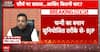 IAF Power Questioned: BJP Slams Congress for Undermining Surgical Strikes and Boosting Pakistan’s Narrative