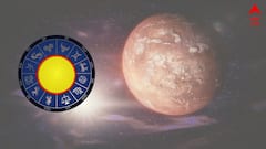 আর্থিক ক্ষতি, পদে পদে চ্যালেঞ্জ; দুর্বল অবস্থানে থাকায় ৩ রাশিকে সমস্যায় জেরবার করে তুলবে মঙ্গল !