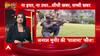 UP के मऊ में समाधान दिवस पर भारी बवाल, चली लाठियां