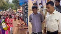 Goa Stampede: என்ன கொடுமை இது.. கோவாவில் கோயில் கூட்ட நெரிசலில் சிக்கி 6 பேர் பலி...