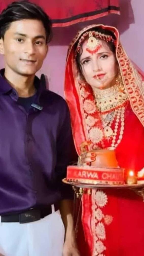 सचिन से शादी के बाद क्या सीमा हैदर ने धर्म परिवर्तन किया है?