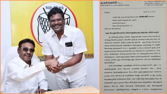 Nallathambi Letter: என்ன நீக்குறீங்களா, நானே விலகவா.? பிரேமலதாவிற்கு அதிர்ச்சி வைத்தியம் கொடுத்த கடிதம்...