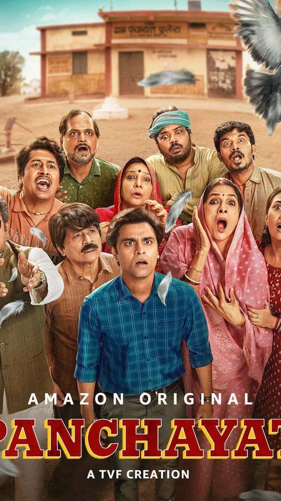 पंचायत 4' का टीजर कब होगा रिलीज, आ गई डेट