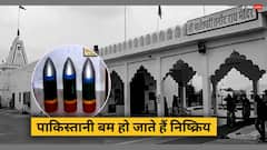 पाक के गिराए हजारों बम इस मंदिर के आगे हो गए थे बेकार, दुश्मन भी हुआ था नतमस्तक