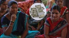 Ladki Bahin Yojana : लाडकी बहीण योजनेचे पैसे अकाऊंटमध्ये आले की नाही, नेमकं कसं तपासायचं? जाणून घ्या 4 सोपे मार्ग!