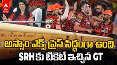 Sunrisers Hyderabad Playoff Scenario | సన్ రైజర్స్ ప్లే ఆఫ్స్ ఆడాలంటే ఇక అద్భుతం జరగాల్సిందే