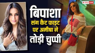 बिपाशा बसु ने की थी बॉडी शेमिंग, अब अमीषा पटेल ने तोड़ी चुप्पी, बोलीं- मैं इतना नीचे नहीं गिर सकती