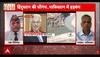 Pahalgam Attack : ख्वाजा आसिफ के बयान पर रक्षा विशेषज्ञ ने पाक पत्रकार को सुनाई खरी खोटी