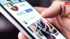 क्या किसी का भी सोशल मीडिया अकाउंट बंद कर सकती है सरकार? जान लीजिए नियम