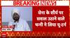 Breaking News: Channi Takes U-Turn on Surgical Strike Remarks, Says No Proof Is Needed | ABP NEWS