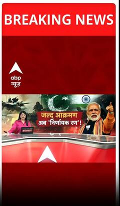 PoK के नीलम वैली में युवाओं को हथियारों की ट्रेनिंग दे रही है Pakistan सेना | #shortsvideo